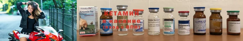 ОМГ ОМГ маркетплейс  Электросталь  КЕТАМИН ketamine 